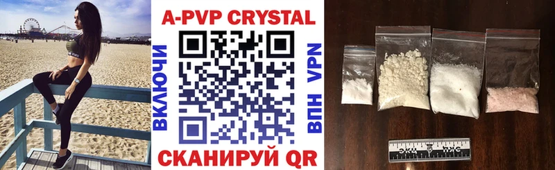 Alpha PVP Crystall  darknet клад  Спасск-Дальний 