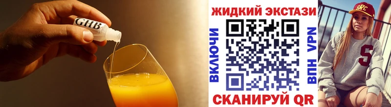 hydra зеркало  Спасск-Дальний  Бутират BDO 