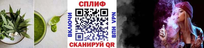 Печенье с ТГК конопля  Спасск-Дальний 