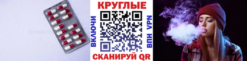 Экстази Cube  Спасск-Дальний 