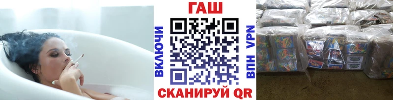 купить наркоту  Спасск-Дальний  ГАШИШ hashish 