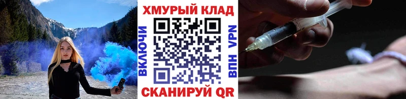 закладка  Спасск-Дальний  ГЕРОИН герыч 