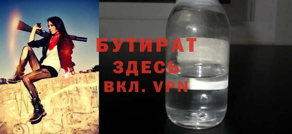 не бодяженный Баксан