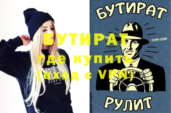прущий лед Балахна