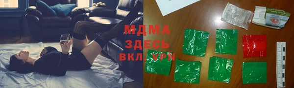 прущий лед Балахна