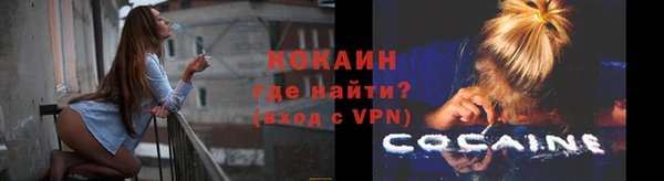 прущий лед Балахна