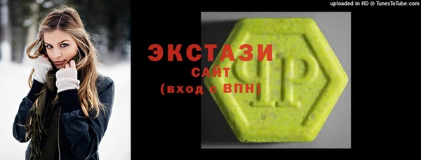 MDMA Premium VHQ Осинники