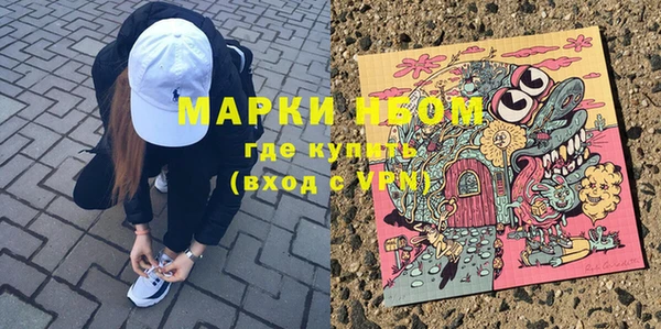 прущий лед Балахна
