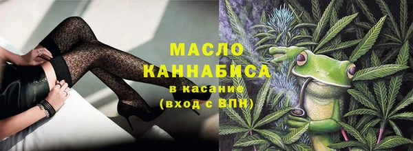 спайс Осташков