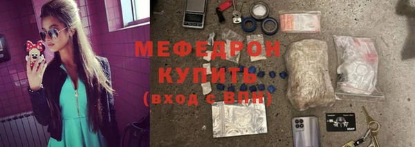 прущий лед Балахна