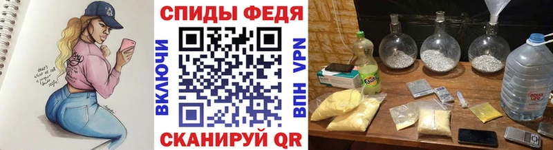KRAKEN онион  Спасск-Дальний  МЕТАМФЕТАМИН винт 