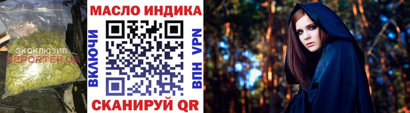ТГК THC oil  Спасск-Дальний 